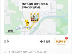 -龙德广场