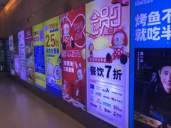 -天虹购物中心(石路店)