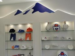 -百年义利(北兴路店)