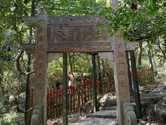 -玉女潭景区