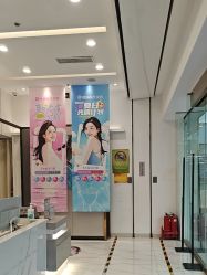 -欧扬医疗美容