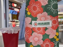 -阿杏饭团(龙岗世贸华润万家店)