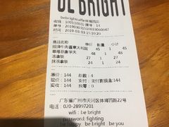 账单-BE BRIGHT KITCHEN(正佳广场店)