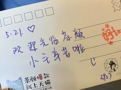 -茶颜悦色(花园道店)