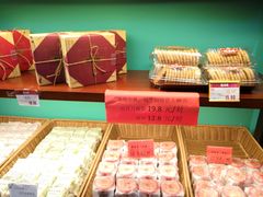 -武汉冠生園(吉庆街店)