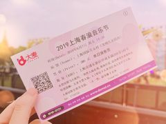 -上海国际音乐村