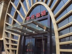 -郑庄脂渣海鲜楼(九水路店)