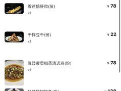 -铜锣湾·有麝自然香(重庆新天地店)