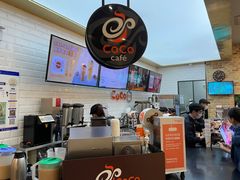 -CoCo都可(合生汇店)