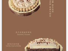 -凯宾美食廊Kempi Deli·凯宾斯基饭店(亮马桥路店)