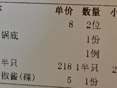 -阿多私房菜(顺德店)