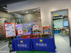 -斯坦星球AI编程·机器人科创·乐高科学·信奥·思维·专注力·STEM·竞赛考级(高新区绿宝广场龙湖狮山天街学习中心)