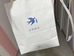 -仙峰天然面包(迎宾路店)