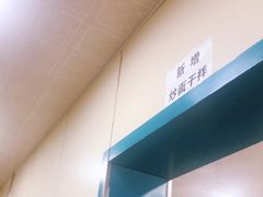 -清真·马安军辣子牛肉面