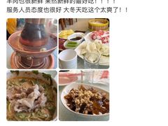 -满旗楼 北京烤鸭·涮羊肉火锅(武昌店)