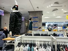 -BIGOFFS 超级折扣(仁恒伊势丹店)