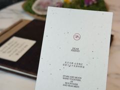 -遇外滩(BFC外滩金融中心店)
