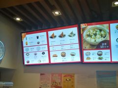 -五芳斋(中山大道总店)