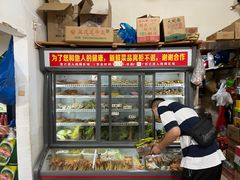 -丹妹麻辣烫(袁家岭20year店)