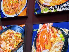 -台州老六海鲜面馆(上南总店)