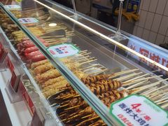 -真鱿味· 铁板烤串炸串(融元广场店)