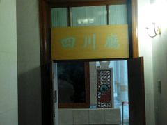 android_upload_pic-人民大会堂