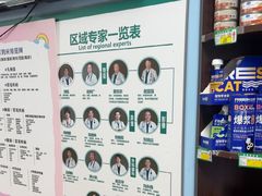 -瑞派·关忠动物医院·异宠专科·犬猫肿瘤·皮肤专科(望京店)