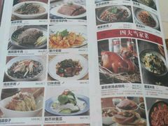 -掌柜的店·河南菜(松江店)