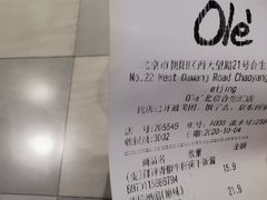 -Olé精品超市(北京合生汇店)