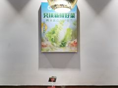 -呷哺呷哺 黄金牧场 (回龙观港龙店)