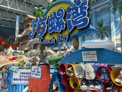 -青岛东方影都融创水世界