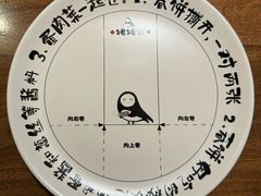 -姥姥家春饼店(八里庄店)