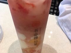 -书亦烧仙草(吉利购物广场店)