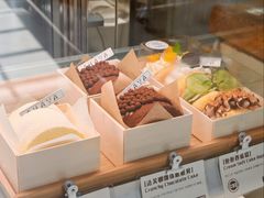 -AHAVA·Fang Baking Studio