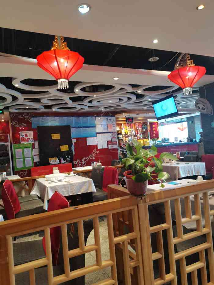 大碗居(东四店)