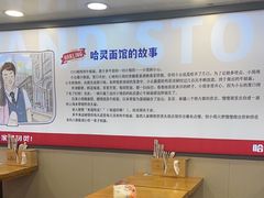 -哈灵现炒本帮面(宁波路店)