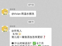 -小米熊儿童医院