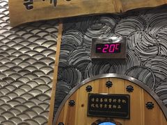 -纽斯桑拿会所(天山店)