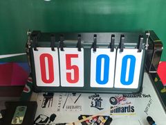 -周氏台球会所(怀远西路店)