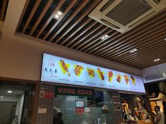 -赵元章肉骨烧(山塘街店)
