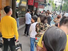 -吴山烤禽 (吴山路店)