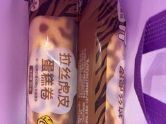 -元祖食品GANSO(常州新北区店)