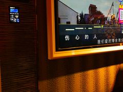 -金麦圣KTV