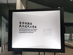 -张之洞与武汉博物馆