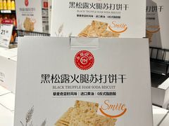 -永辉超市(郫都区爱琴海店)