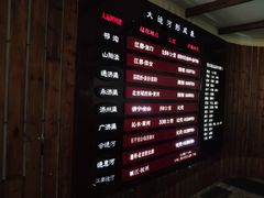 -中国京杭大运河博物馆