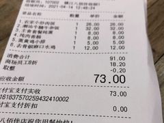 -好人民间小吃(镇江八佰伴店)