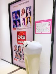 -深圳鹏爱悦心医疗美容医院