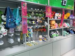-幻物社(万象天地店)