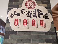 -郑庄脂渣海鲜楼(九水路店)